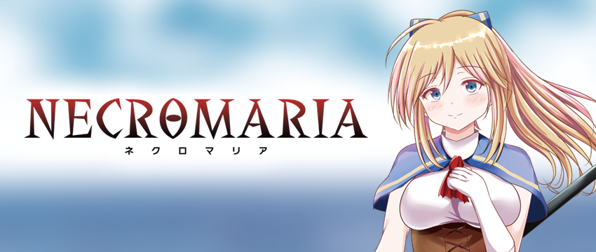ネクロマリア